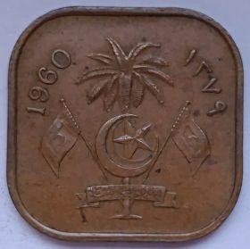 2 лари Мальдивы  1379 (1960)