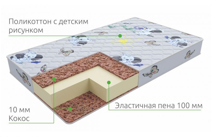 Детский матрас Kinder Foam Hard | Vita
