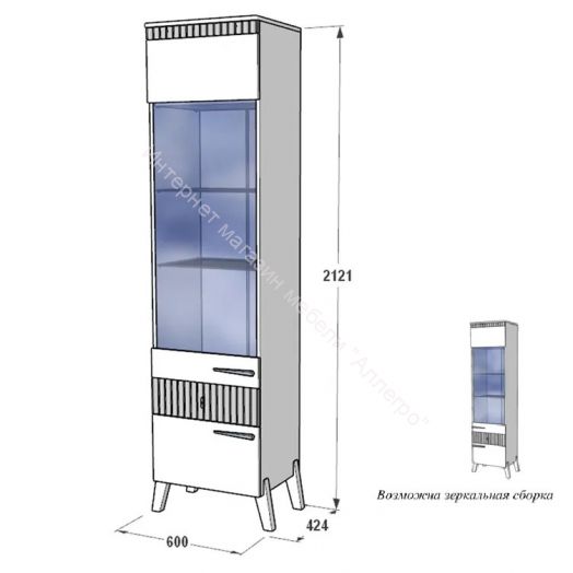 Шкаф витрина пенал с ножками Ольга 3 Дуб делано серый