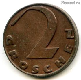 Австрия 2 гроша 1927