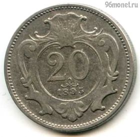 Австро-Венгрия 20 геллеров 1895