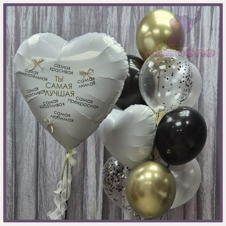 Композиция №299