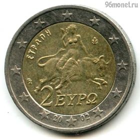 Греция 2 евро 2002