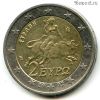Греция 2 евро 2002
