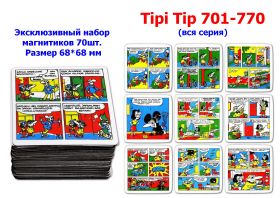 Эксклюзивный набор магнитиков Tipi Tip 701-770 (вся серия), 70шт. Размер 68*68 мм Oz Msh