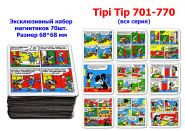 Эксклюзивный набор магнитиков Tipi Tip 701-770 (вся серия), 70шт. Размер 68*68 мм Oz Msh
