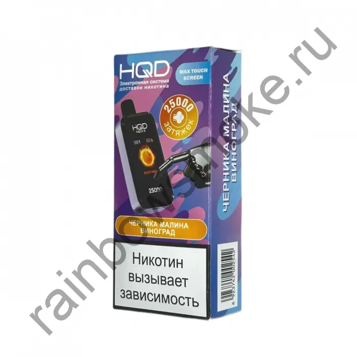 HQD NEO X 25000 - Черника Малина Виноград