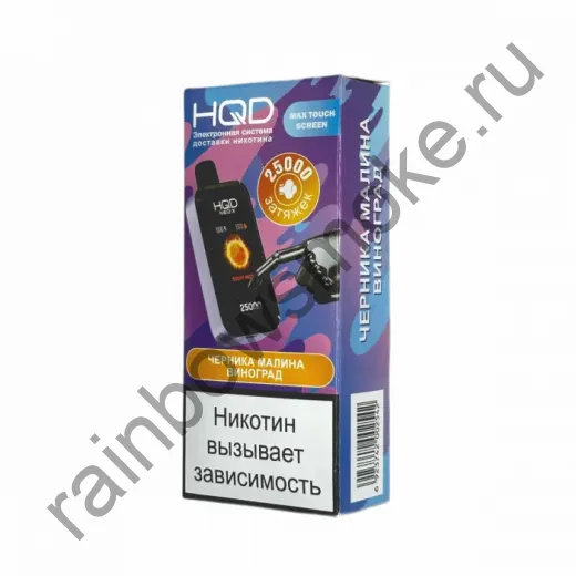 HQD NEO X 25000 - Черника Малина Виноград