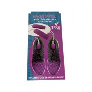 электросушка для обуви NANOTEL