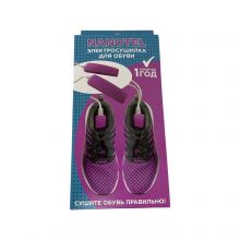 электросушка для обуви NANOTEL