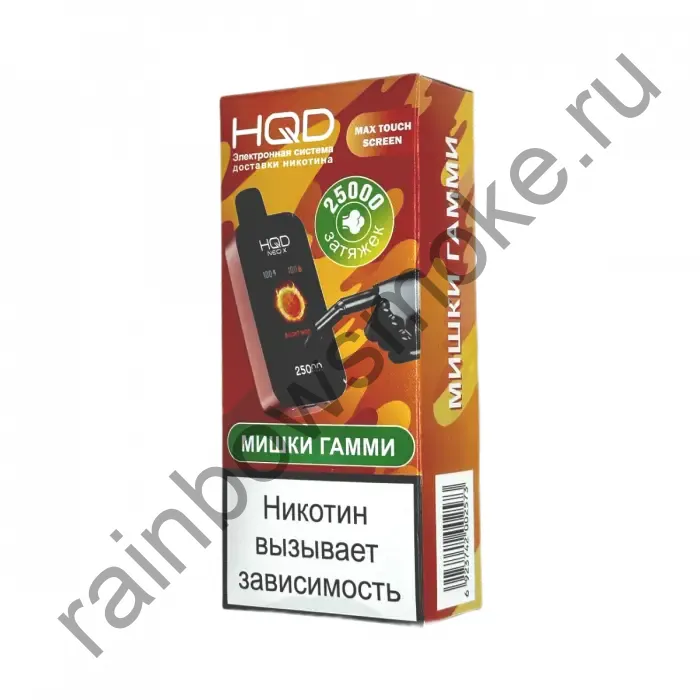 HQD NEO X 25000 - Мишки Гамми