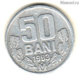 Молдова 50 баней 1993