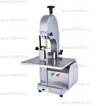 Пила для мяса Hurakan HKN-SE/1650M2