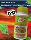 Shatavari tab SG, Шатавари в таблетках, 120 таб.