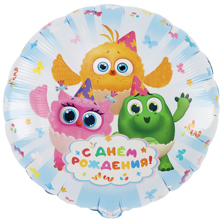 Цыпа СДР круглый шар фольгированный с гелием