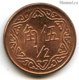 Тайвань 1/2 доллара 1986 (75)