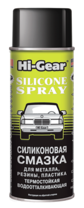 Силиконовая водоотталкивающая смазка Hi-Gear, 284г