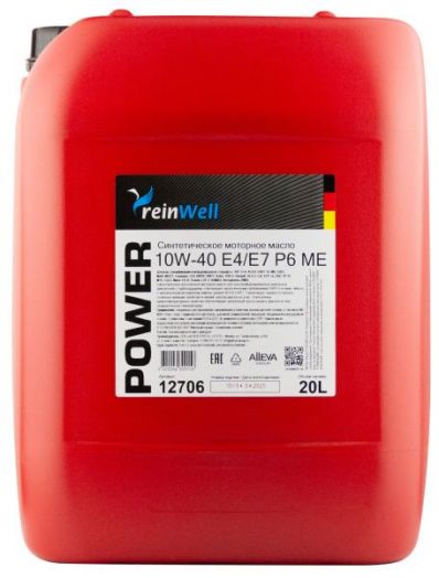 ReinWell Power P6 ME 10W-40 Е4/Е7, 20л