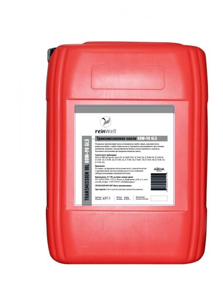 ReinWell 80W-90 GL5, 20л