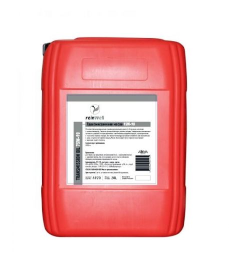 ReinWell 75W-90 GL4, 20л