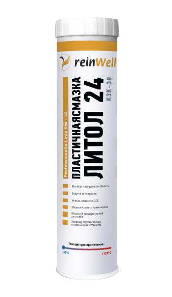 Смазка пластичная ReinWell Литол RW-24, 0,4кг