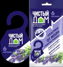 Пластина-подвес от моли ЧистыйДом с маслом лаванды