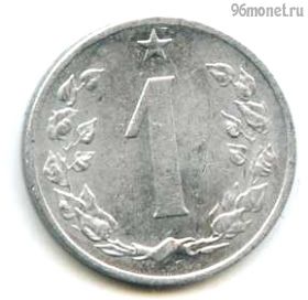Чехословакия 1 геллер 1962