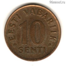 Эстония 10 сентов 1991