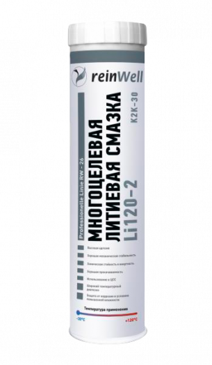 Многоцелевая литиевая смазка ReinWell RW-26, 0.4кг