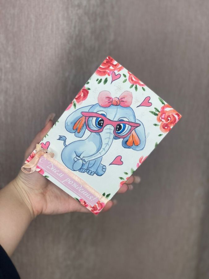 Открытка ручной работы "С днём рождения"