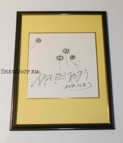 Автограф: Хаяо Миядзаки. Редкость. "Мой сосед Тоторо", "Унесённые призраками", "Ходячий замок".