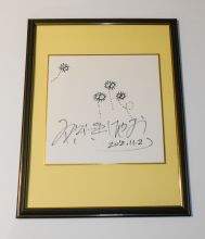 Автограф: Хаяо Миядзаки. Редкость. "Мой сосед Тоторо", "Унесённые призраками", "Ходячий замок".