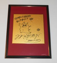 Автограф: Хаяо Миядзаки. Редкость. "Мой сосед Тоторо", " Порко Россо" "Унесённые призраками", "Ходячий замок".