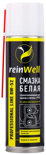 Грязеотталкивающая белая смазка для замков и петель с PTFE ReinWell RW-52 , 0.25л