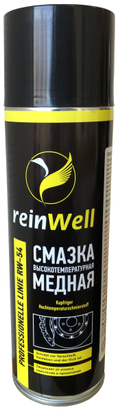 Смазка высокотемпературная медная ReinWell RW-54, 0.5л