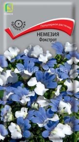 Немезия Фокстрот, 0,05 г (Поиск)