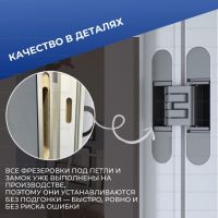 Фрезеровка двери с кромкой с 4 сторон 2300/2400 золото со стабилизатором