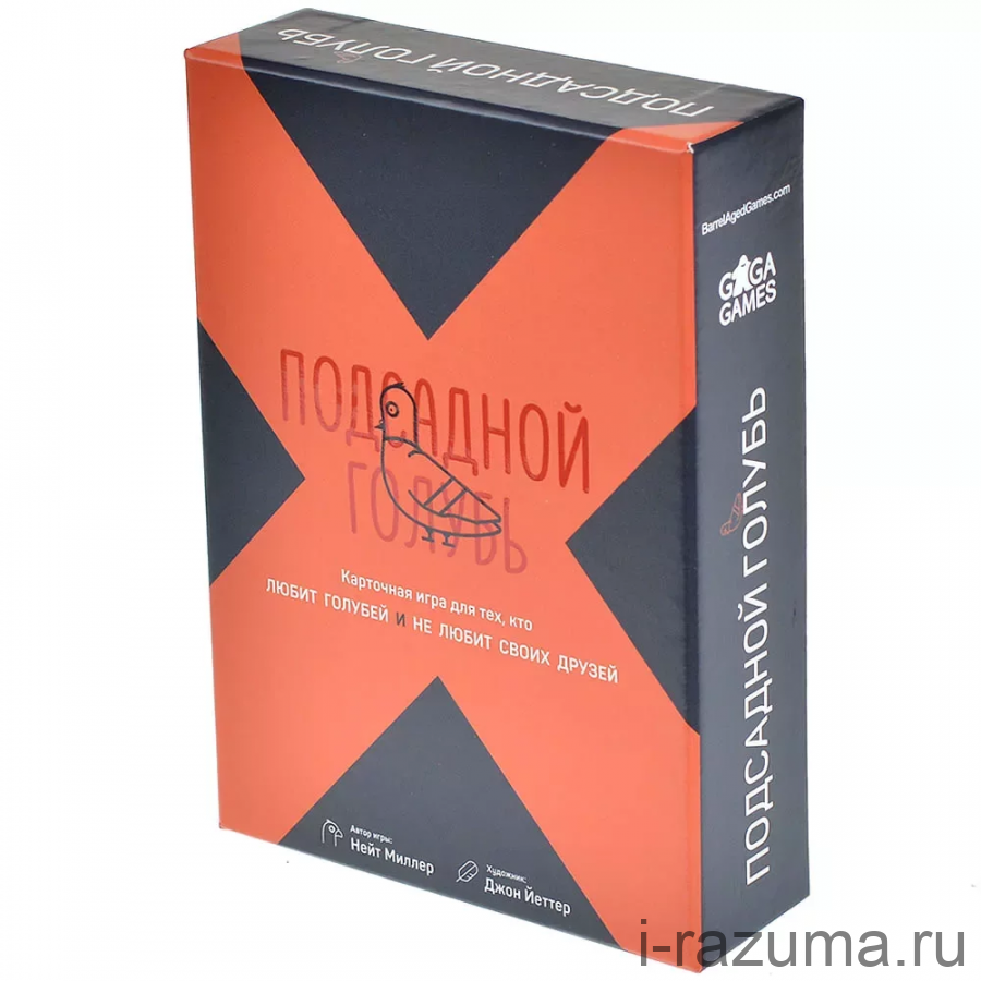 Подсадной голубь