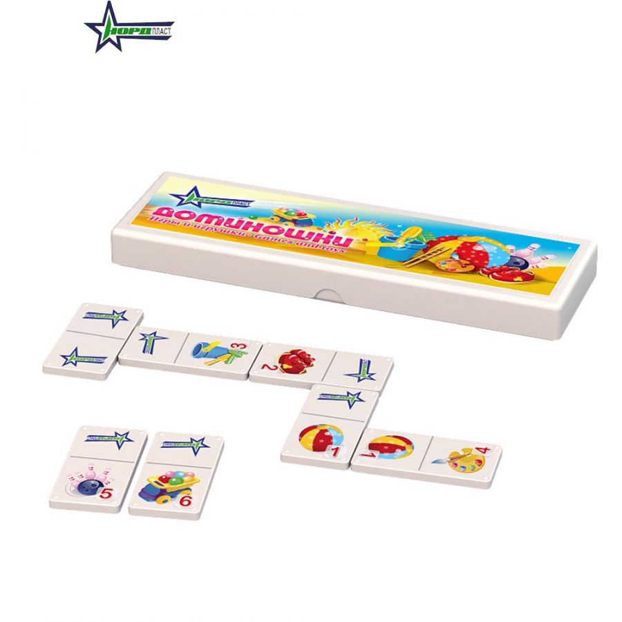 Доминошки "Игры и игрушки"