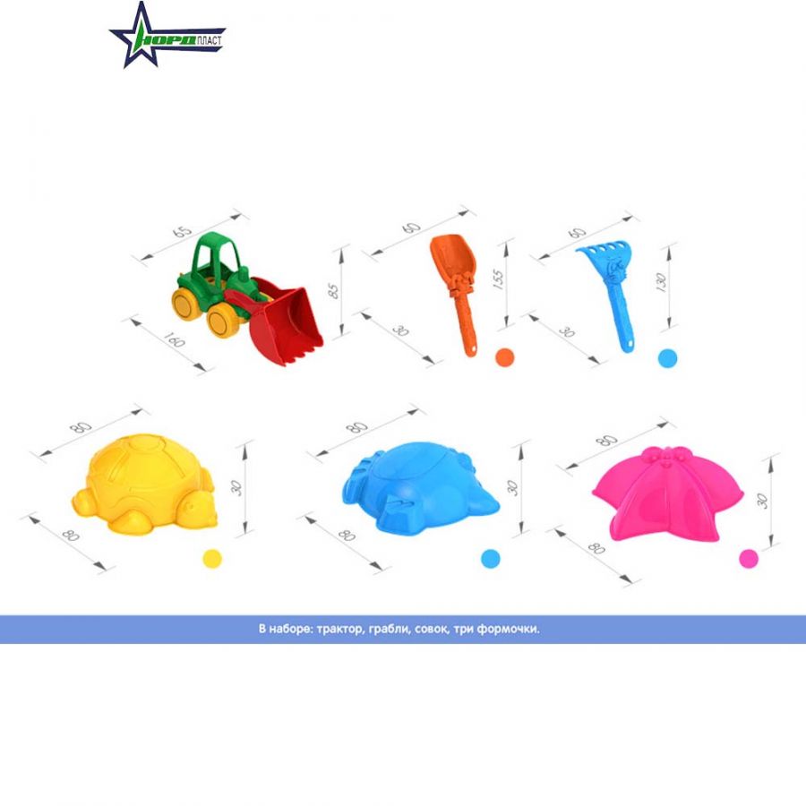 Набор для песка N40 (003+004+029+106/1)