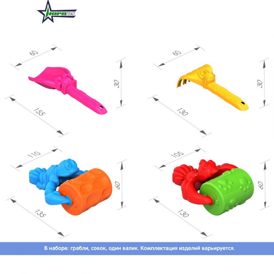 Набор  для песка N130 (431696+198+199)