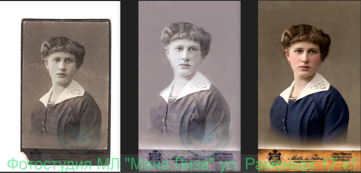 Наши работы Реставрации старинных фото