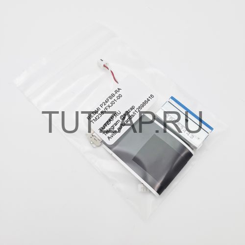 Набор шлейфов для монитора Redmi P24FBB-RA (TM238VFXJ01-00)