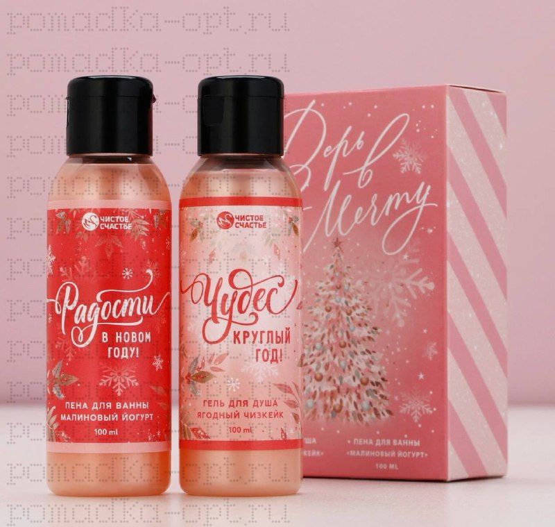 Подарочный набор новогодний женский , гель для душа, пена для ванны, 2×100 мл,