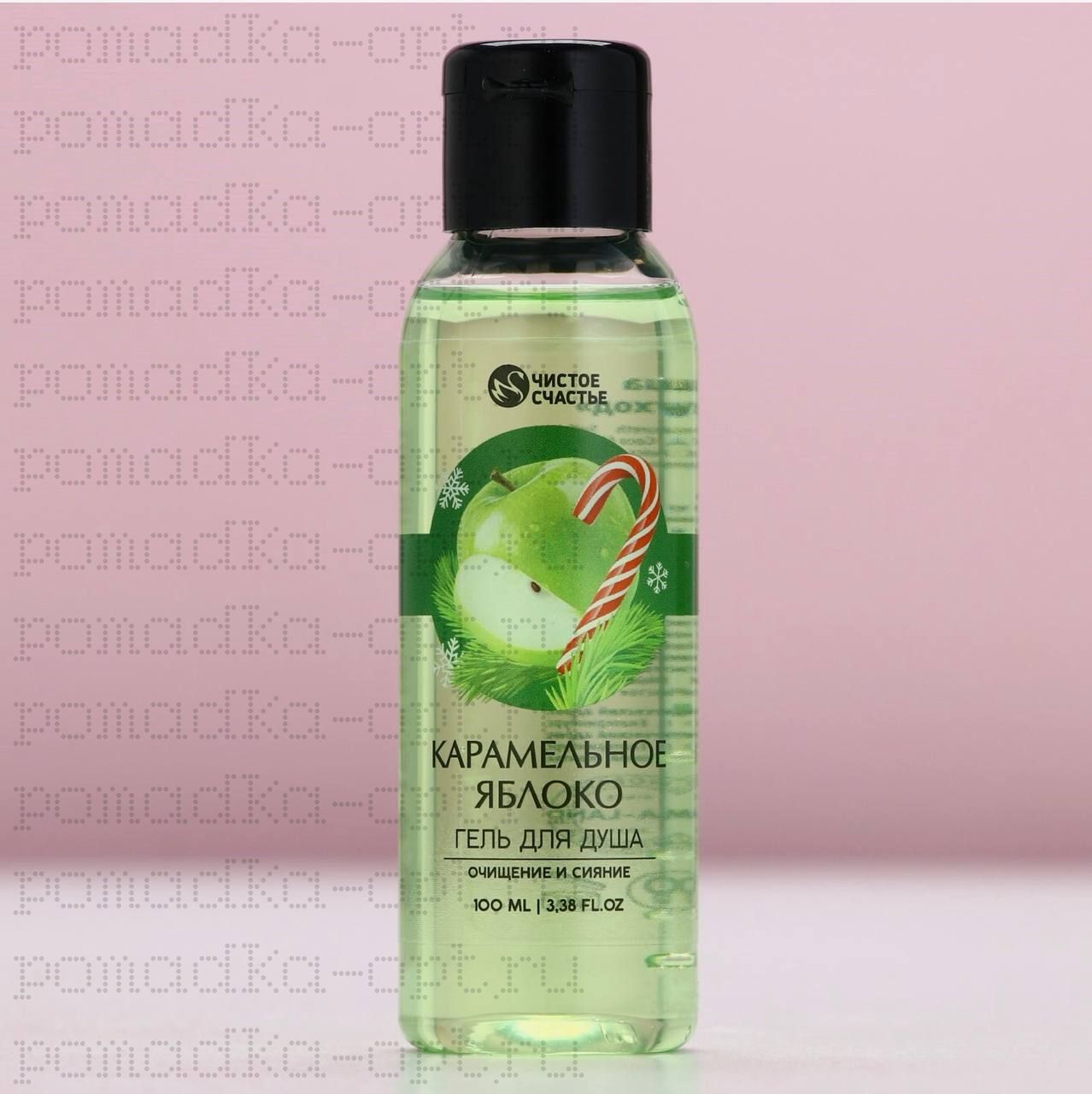 Гель для душа, 100 мл, аромат яблока и карамели, Чистое счастье