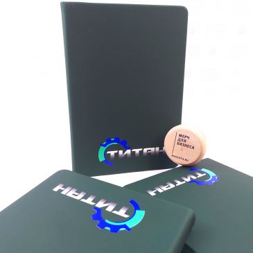 Ежедневники с логотипом ТИТАН