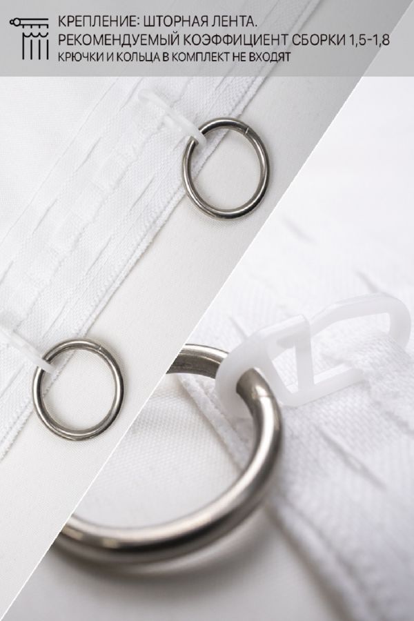 Фотошторы 10802 [темно-бежевый]