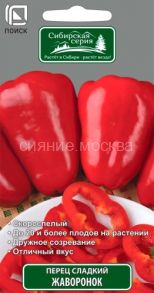 Перец сладкий Жаворонок, 0,25 г (Поиск)