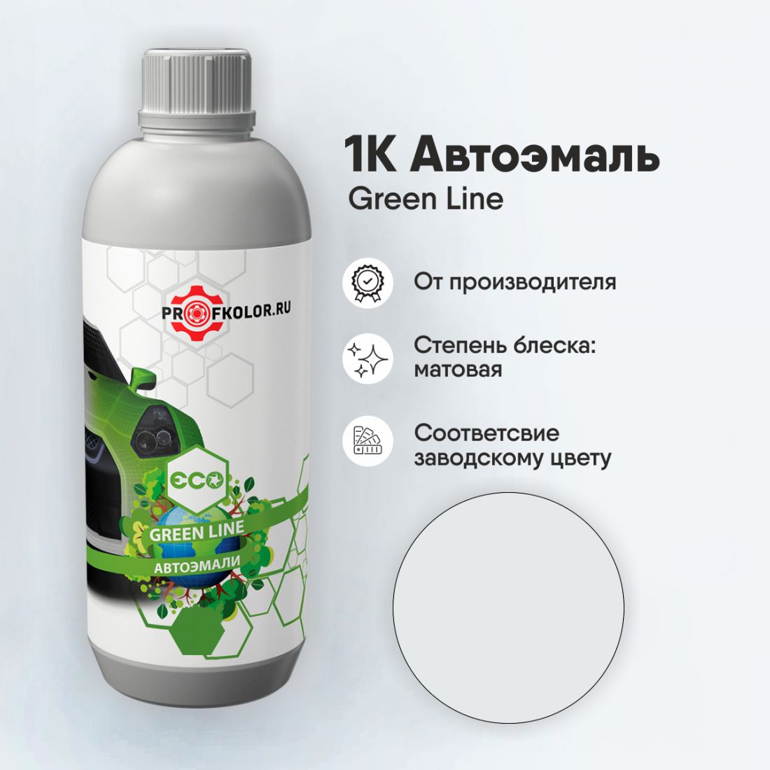 Код краски по заводскому номеру на Byd - W1. Наименование краски - White