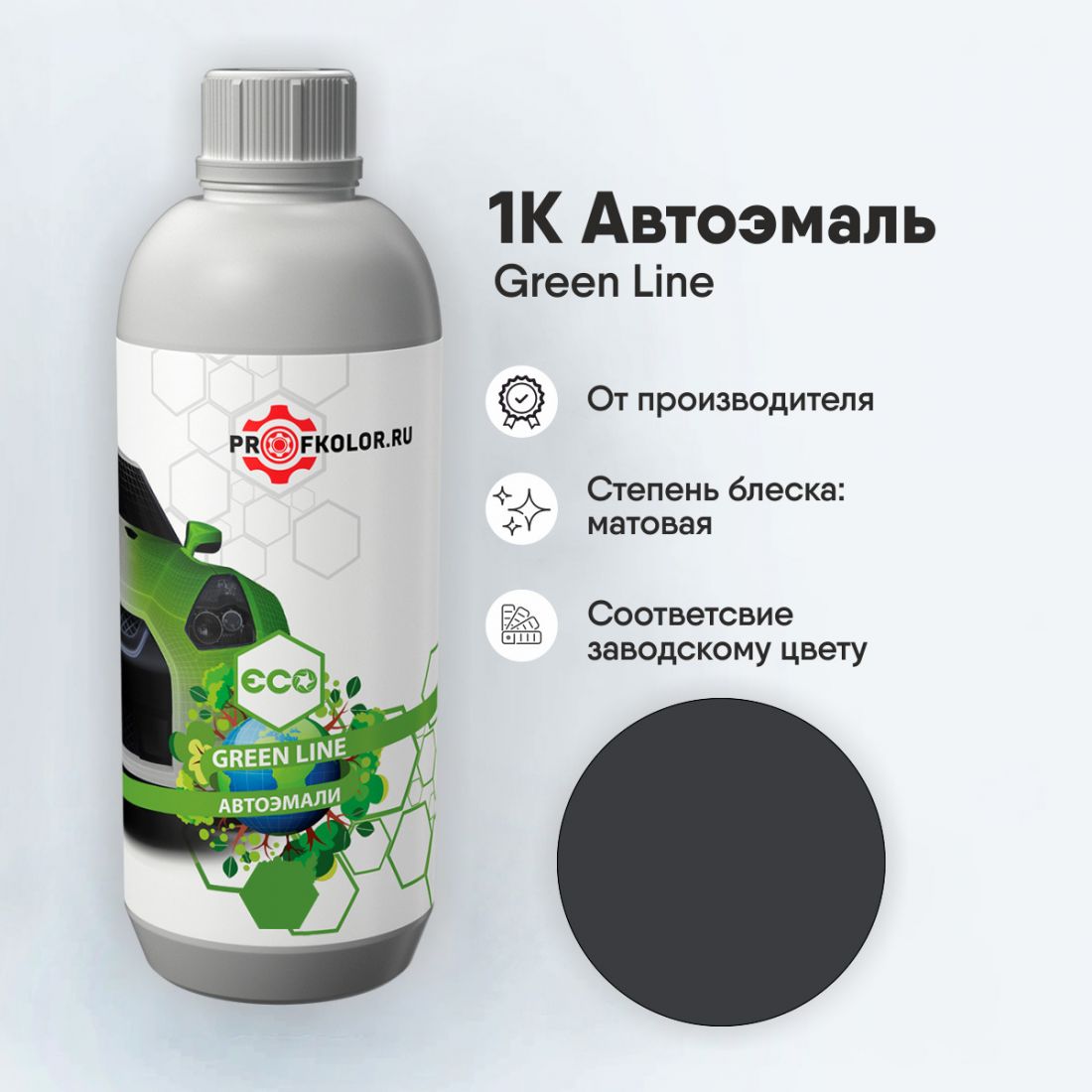 Код краски по заводскому номеру на Exeed - GT,GV. Наименование краски - Cloud Shadow Grey